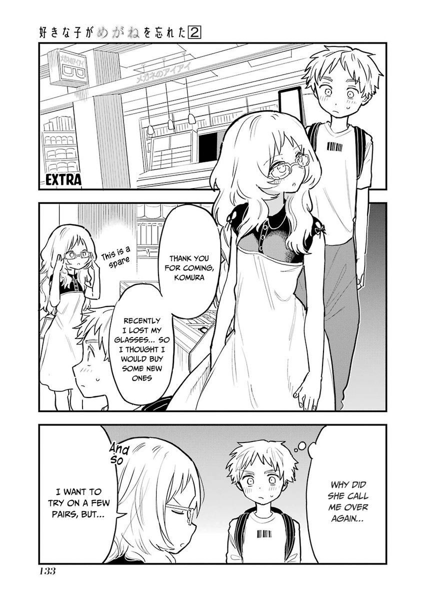 Suki na Ko ga Megane wo Wasureta, Chapter 28.5 image 05